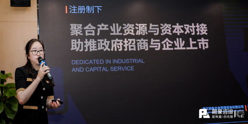 奉化新经济产业园正式开园，融象上市加速器挂牌落地助力经济发展