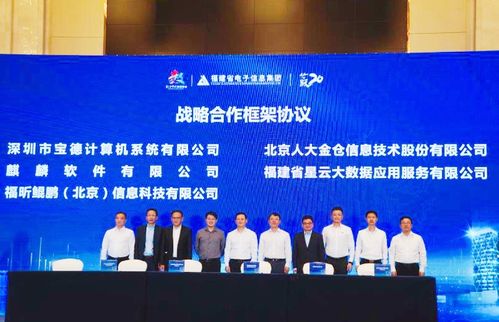 人大金仓 迈向世界卓越的数据库产品与服务提供商