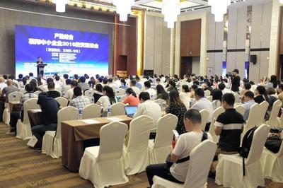 襄阳中小企业2018融资路演会-智能制造、互联网+专场成功举办