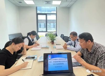 蔡甸区推进'三减'便民措施，优化营商环境护航中小投资者