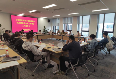 市区联动推进先进制造业企业增值税加计抵减政策落地落实