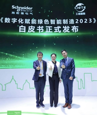 绿色智能工厂建设呈现三大趋势——施耐德电气在第六届进博会分享前瞻洞见