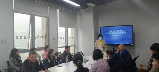 专家智慧赋能创新，五星服务助力发展——2021“创客中国”重庆赛区第三场企业需求对接会圆满举行